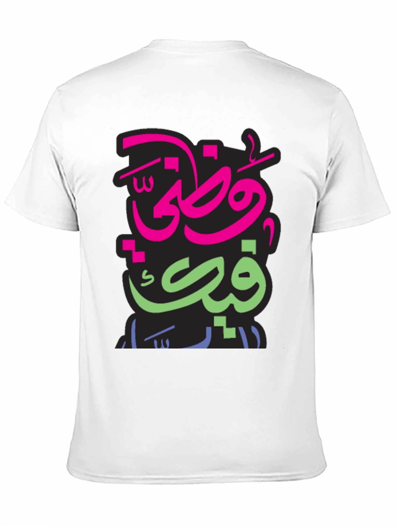 Arabic Graphic Print Mens Black T-shirt