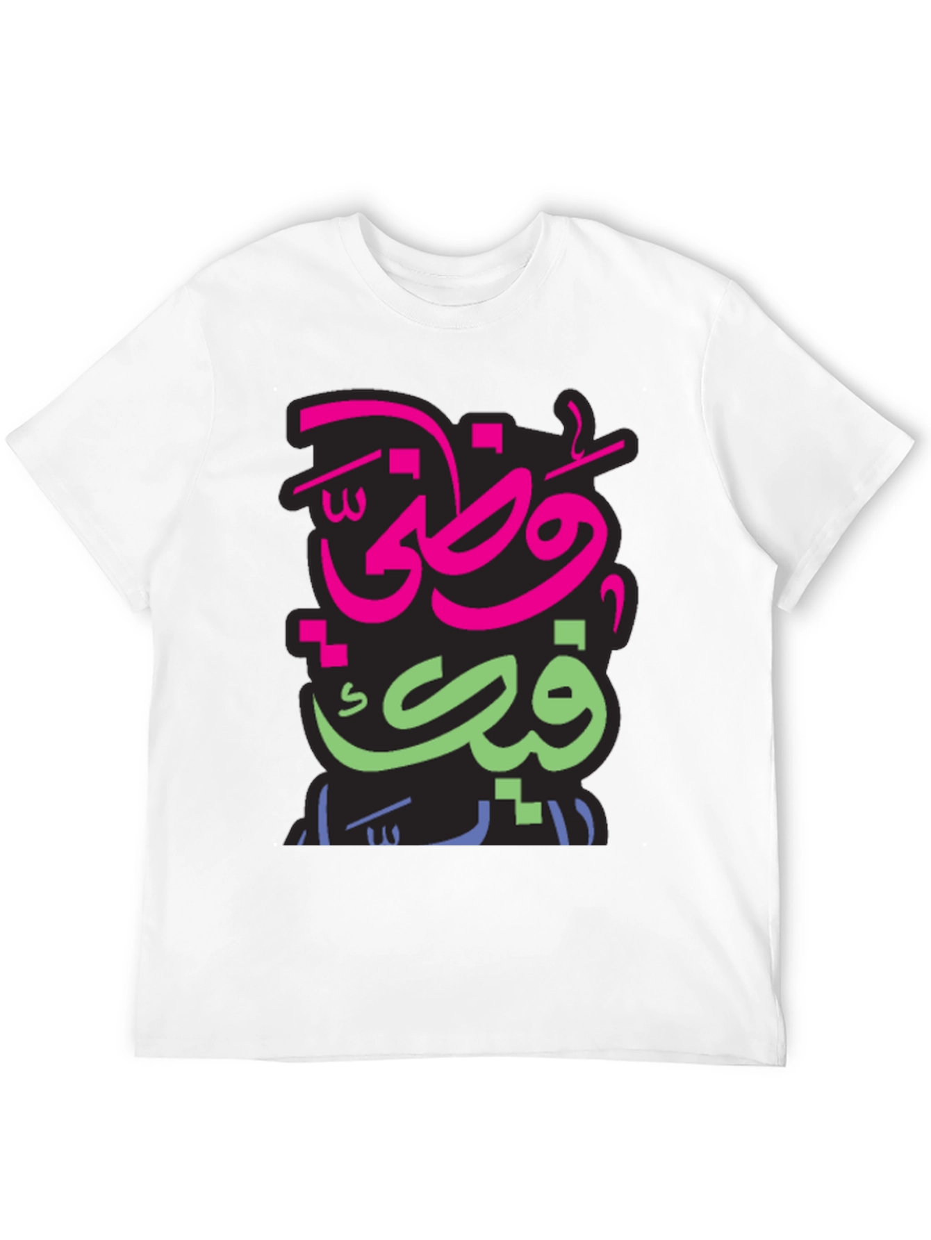Arabic Graphic Print Mens Black T-shirt