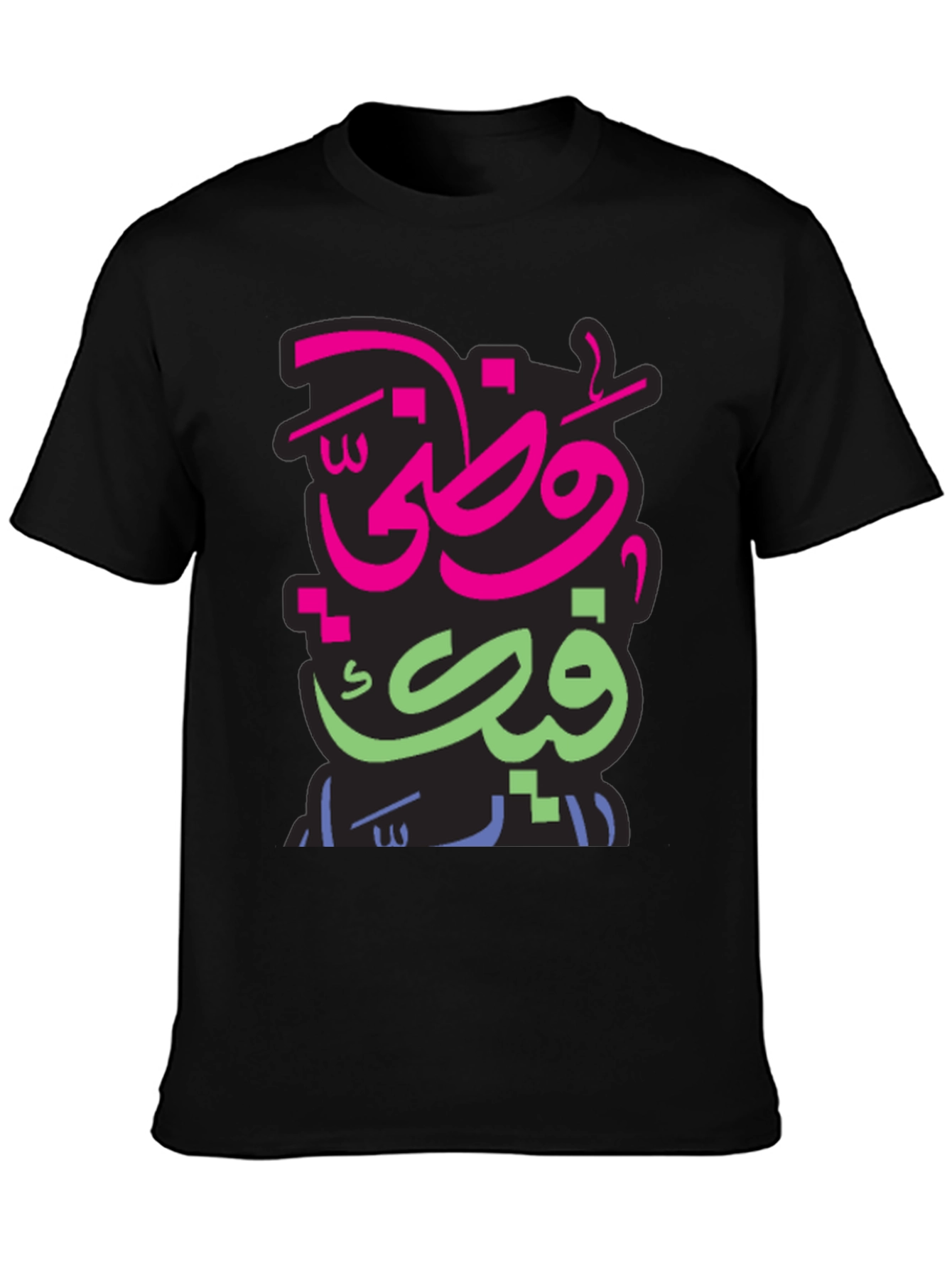 Arabic Graphic Print Mens Black T-shirt