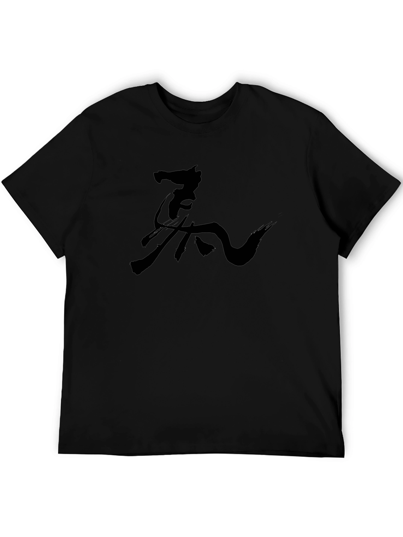 Black Kanji T-Shirt - Brush Stroke Design