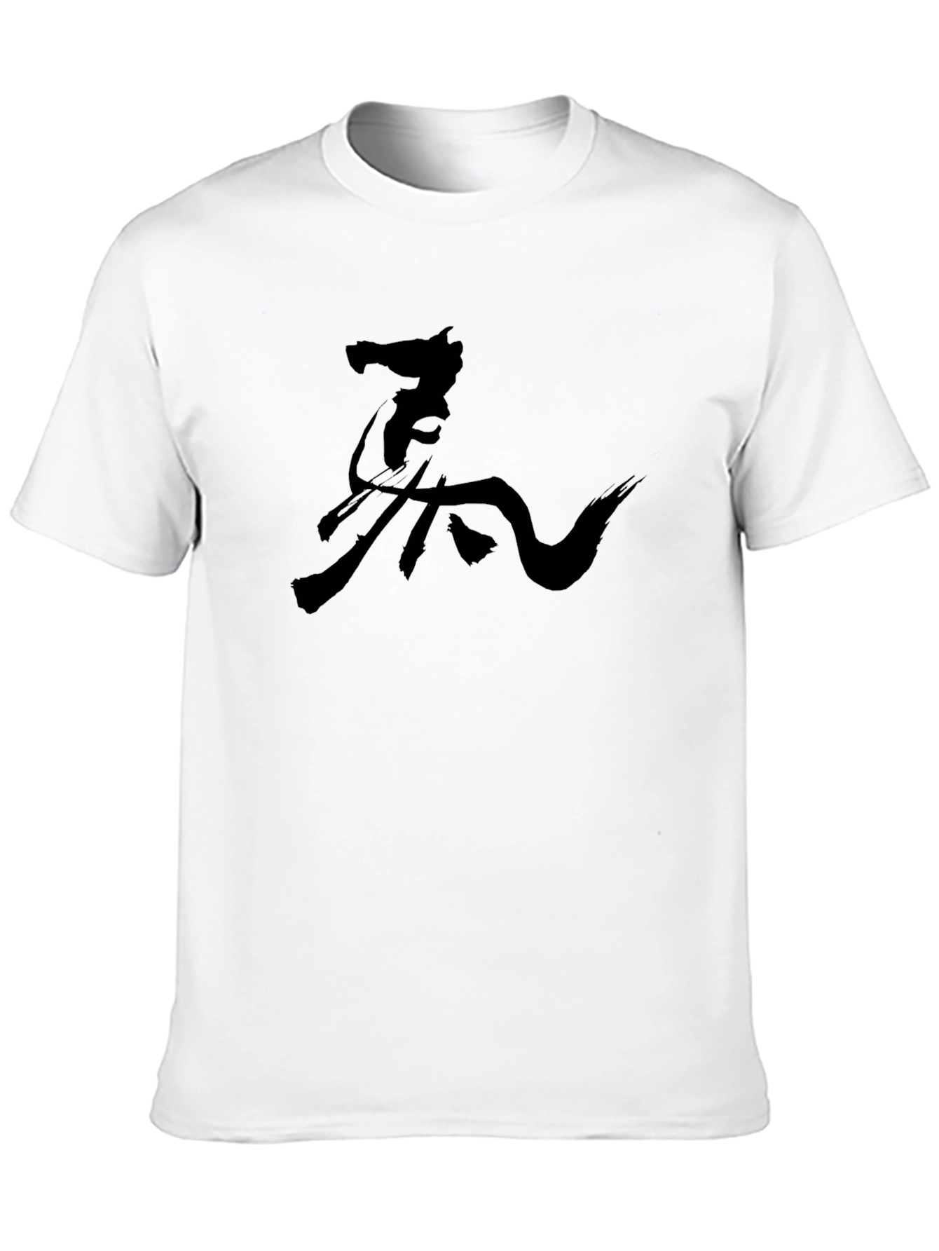 Black Kanji T-Shirt - Brush Stroke Design