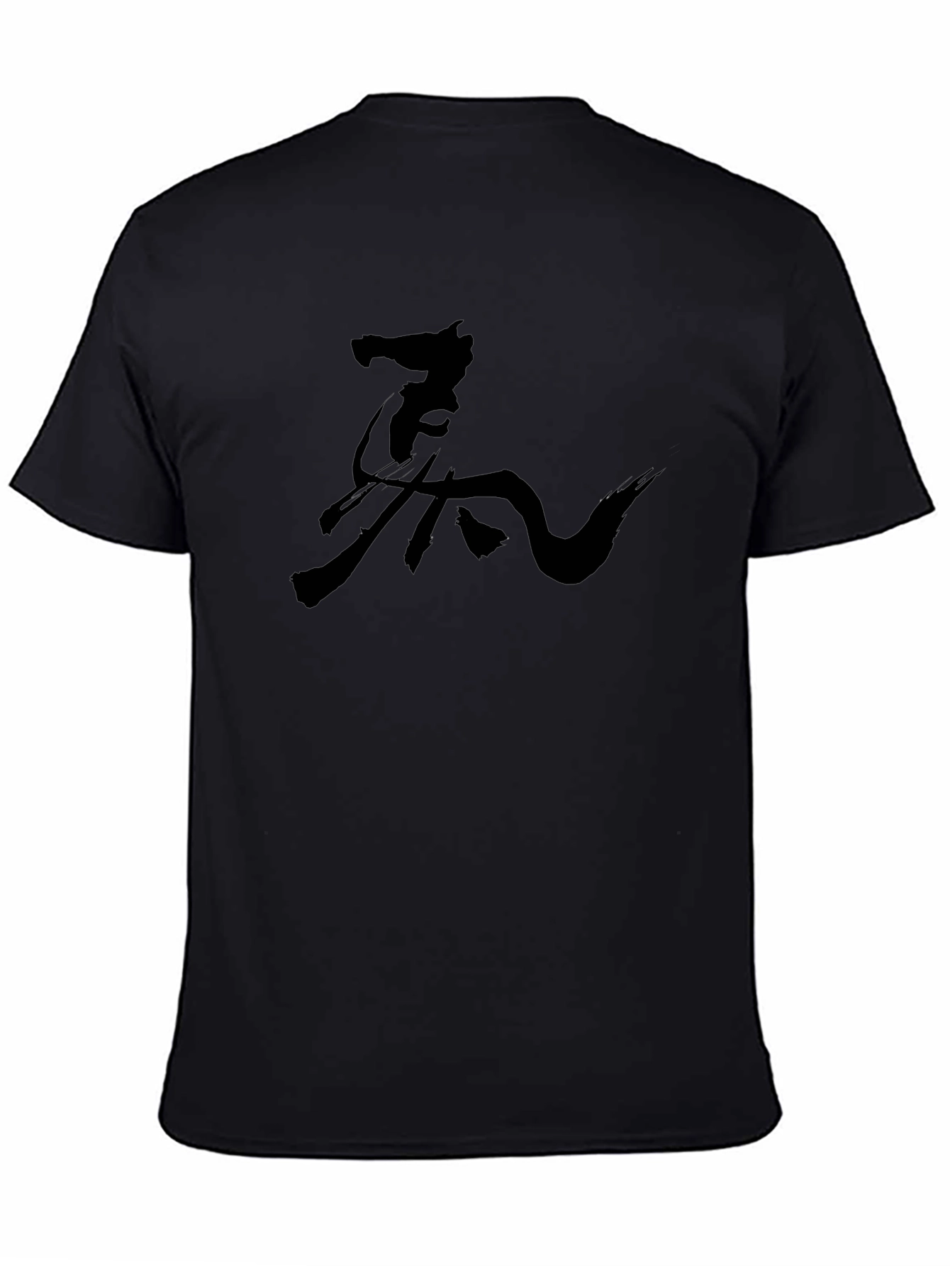Black Kanji T-Shirt - Brush Stroke Design