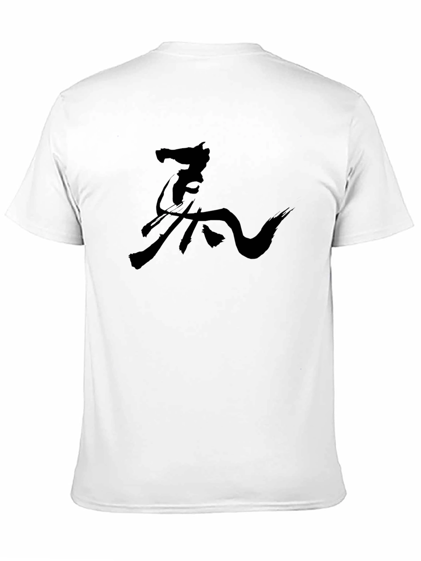 Black Kanji T-Shirt - Brush Stroke Design