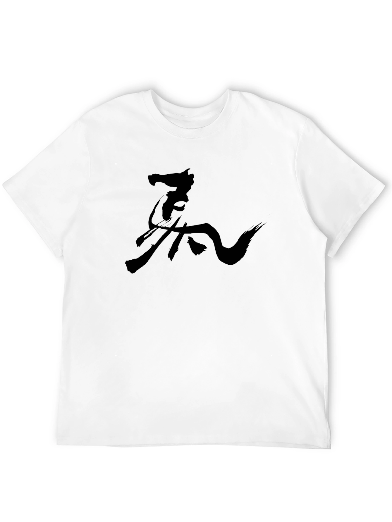 Black Kanji T-Shirt - Brush Stroke Design