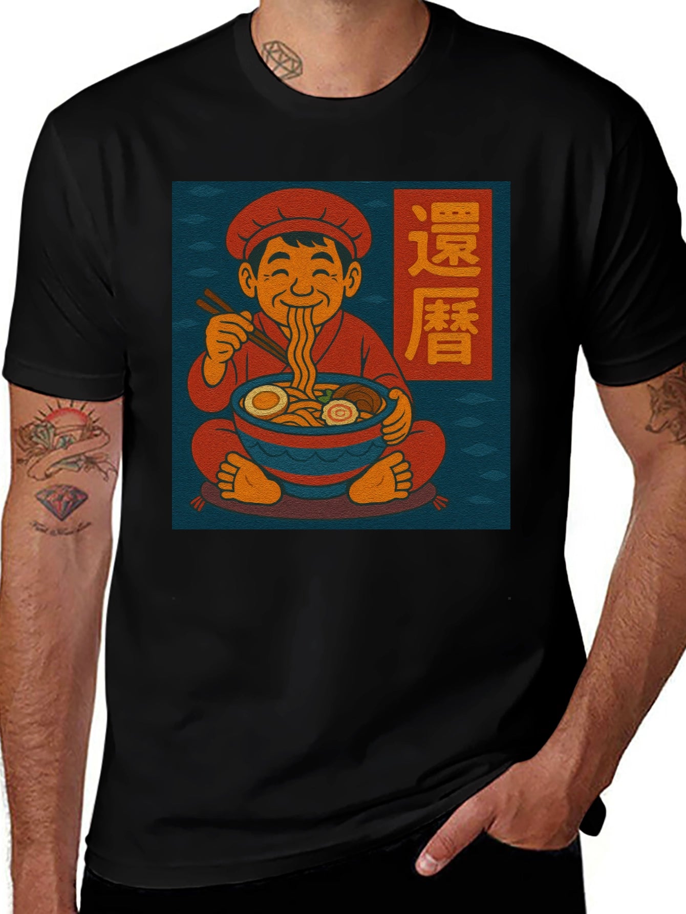 Ramen Lover Graphic T-Shirt - Comfort Fit