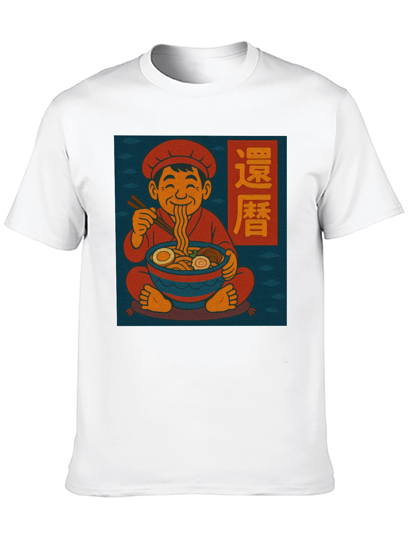 Ramen Lover Graphic T-Shirt - Comfort Fit