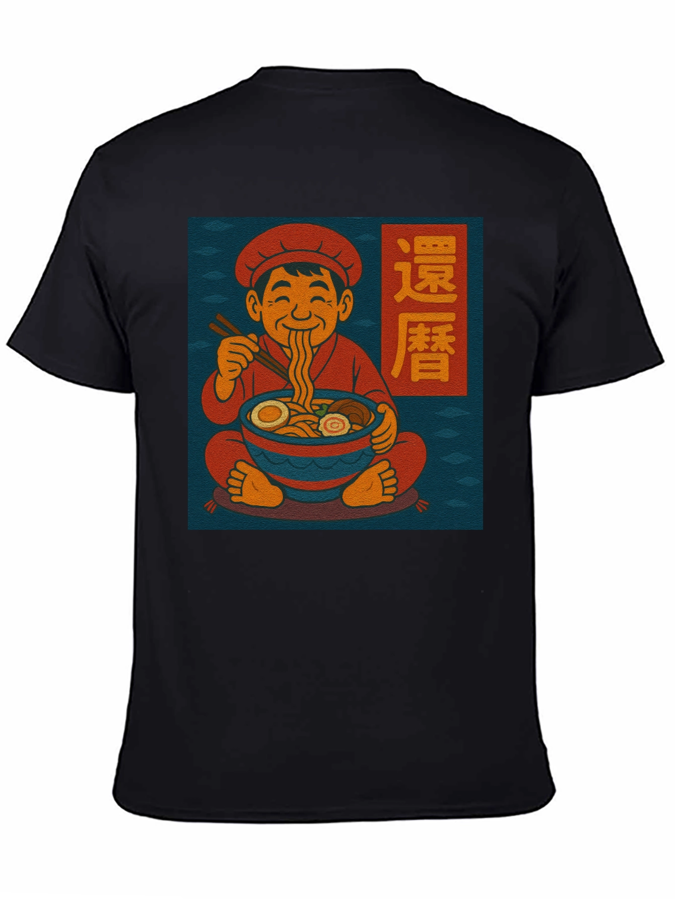 Ramen Lover Graphic T-Shirt - Comfort Fit