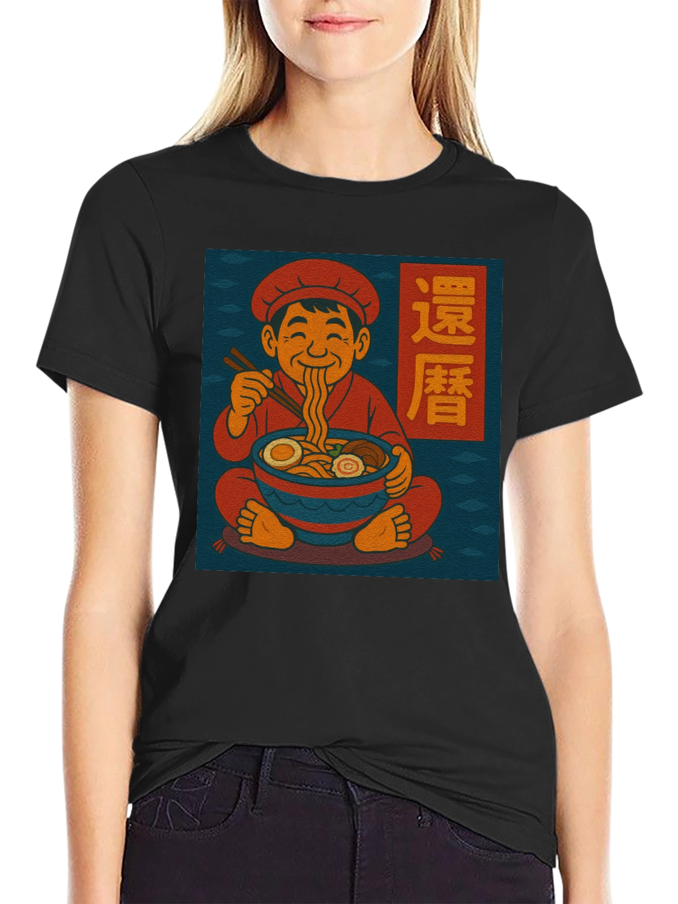 Ramen Lover Graphic T-Shirt - Comfort Fit