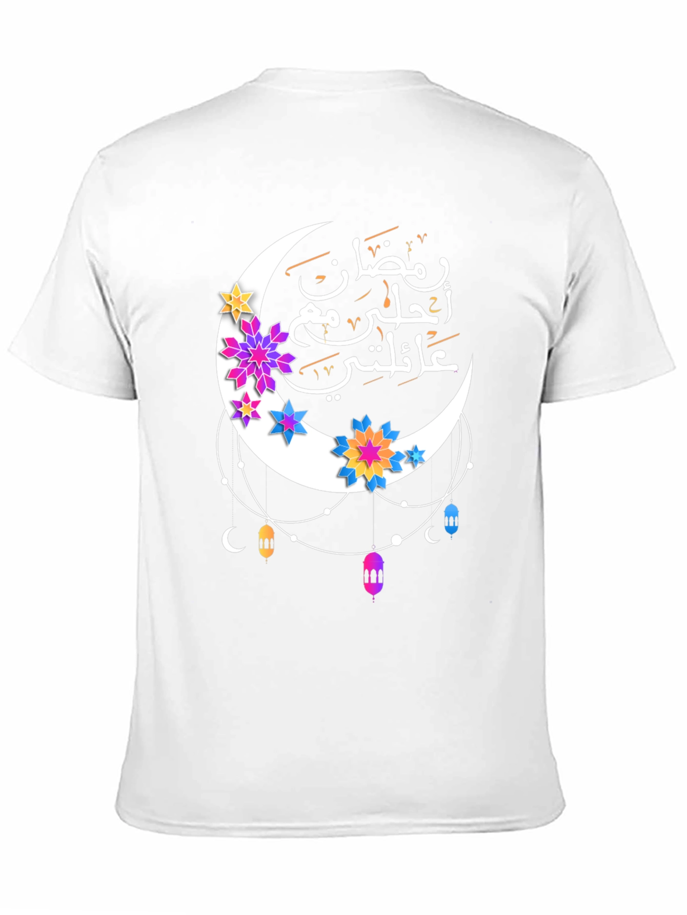 Ramadan Crescent Moon T-Shirt - Festive Family Design