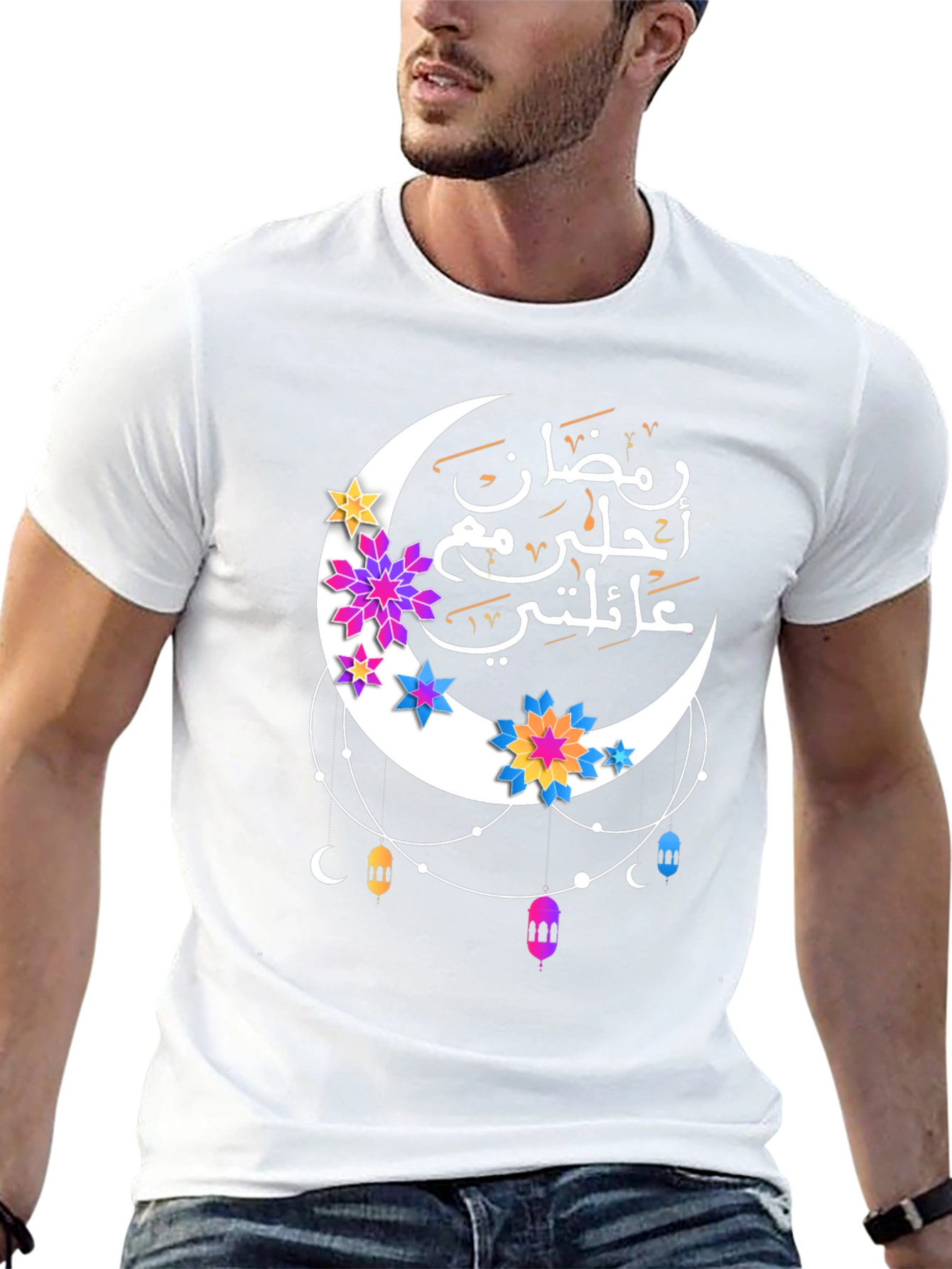 Ramadan Crescent Moon T-Shirt - Festive Family Design