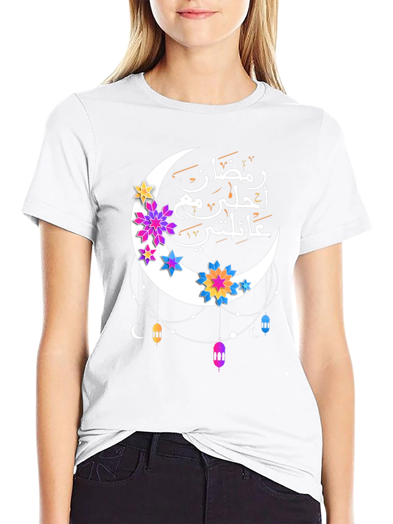 Ramadan Crescent Moon T-Shirt - Festive Family Design