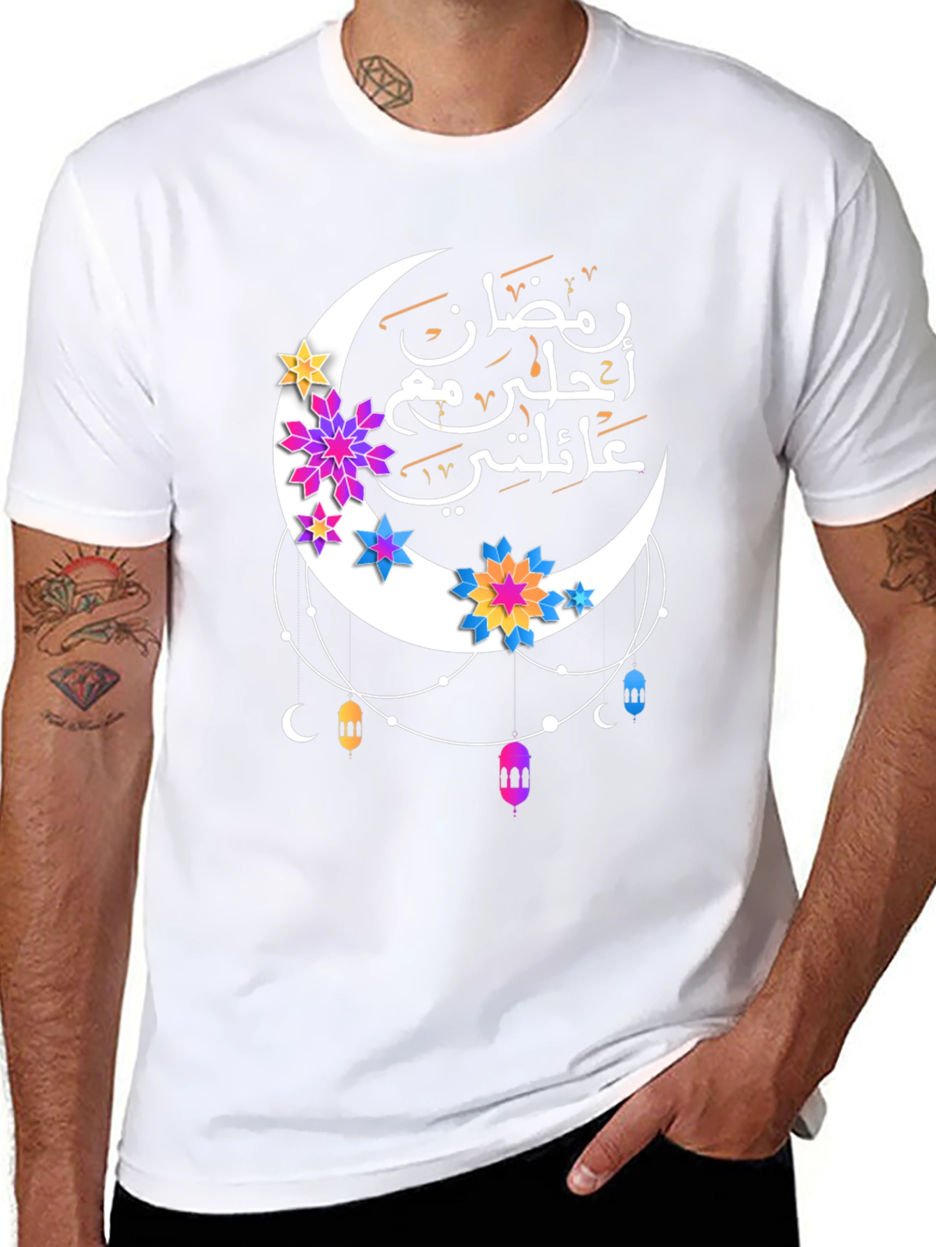 Ramadan Crescent Moon T-Shirt - Festive Family Design