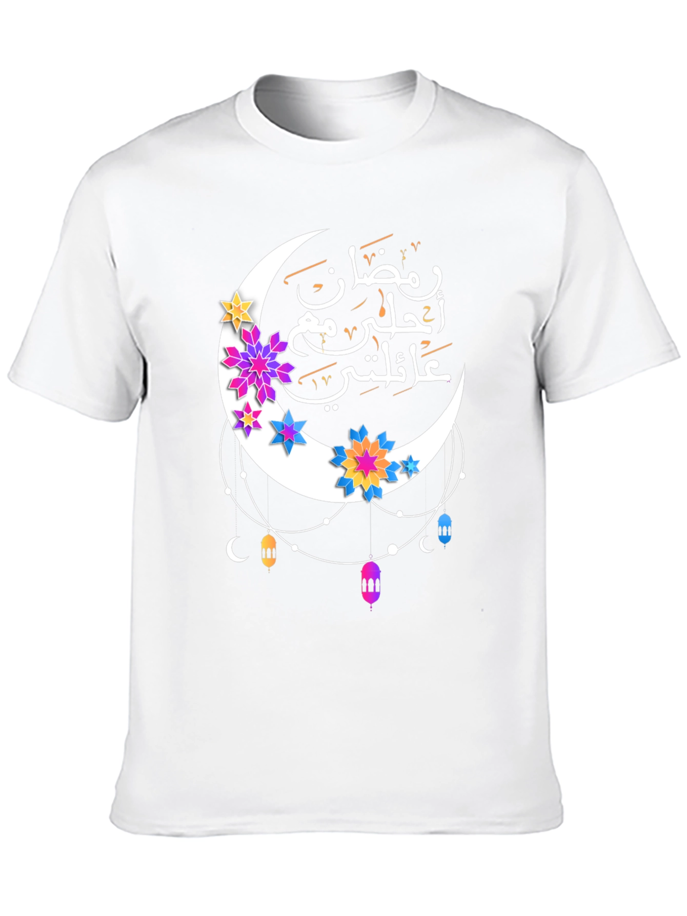 Ramadan Crescent Moon T-Shirt - Festive Family Design