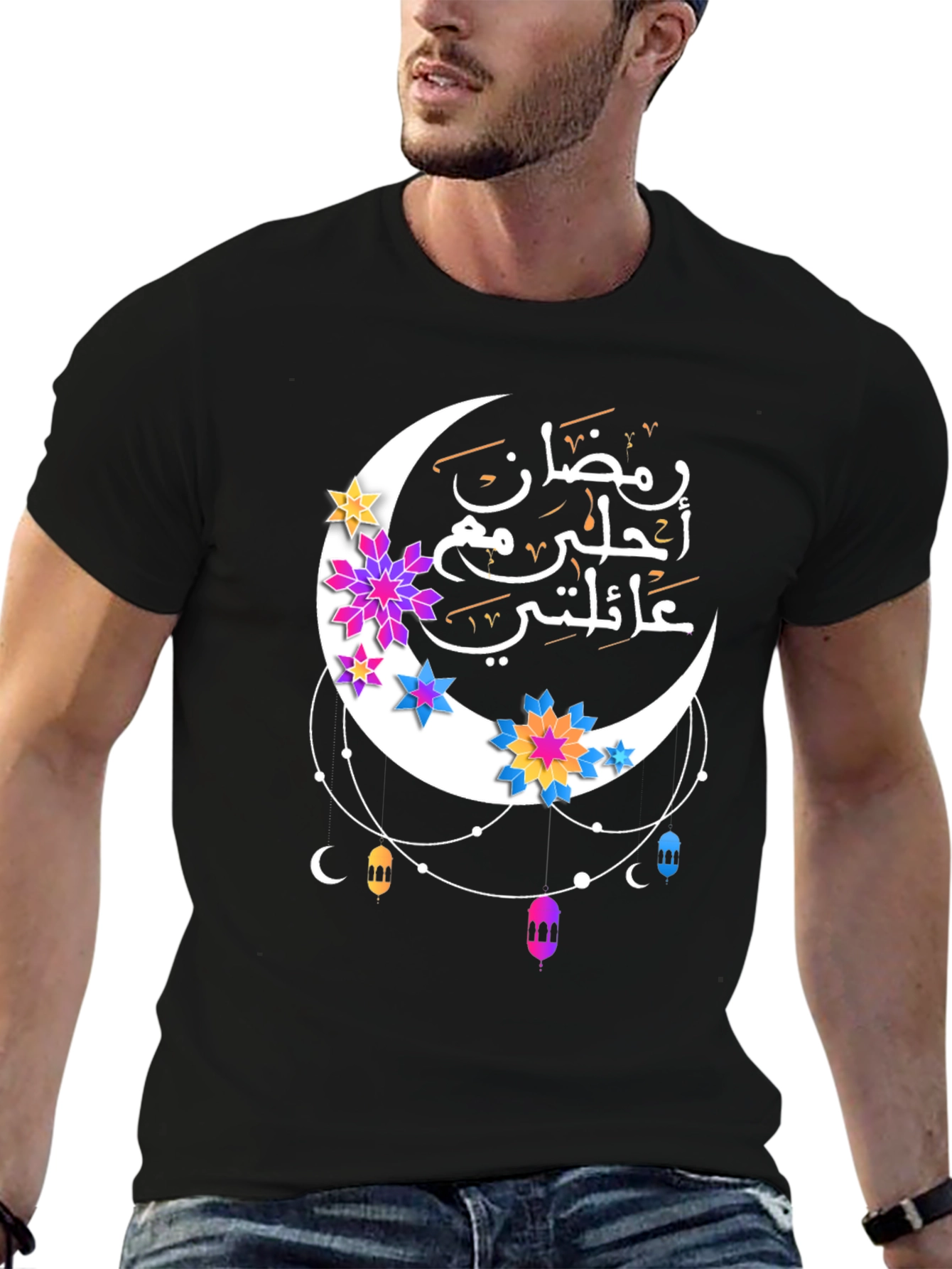 Ramadan Crescent Moon T-Shirt - Festive Family Design