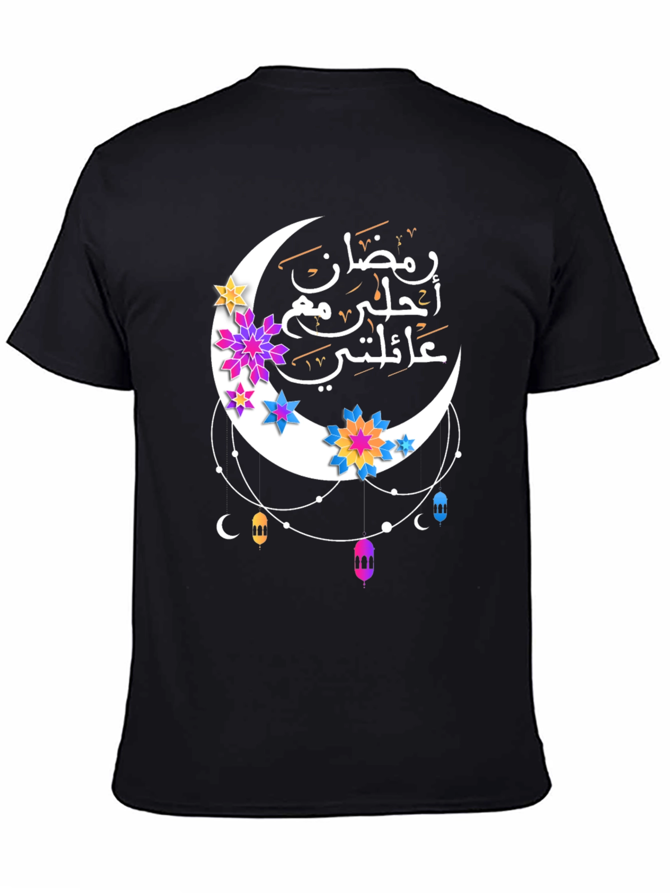 Ramadan Crescent Moon T-Shirt - Festive Family Design