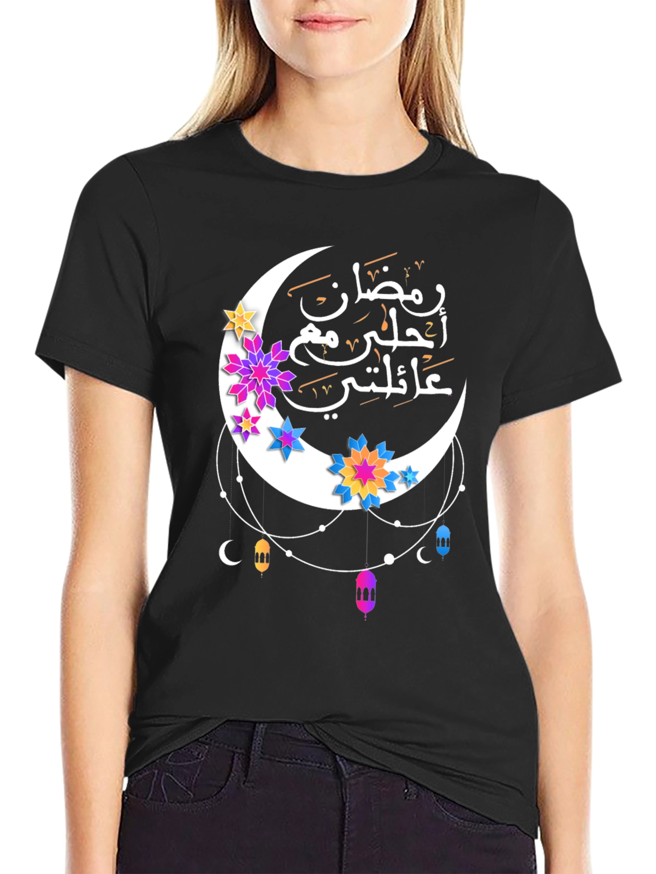 Ramadan Crescent Moon T-Shirt - Festive Family Design