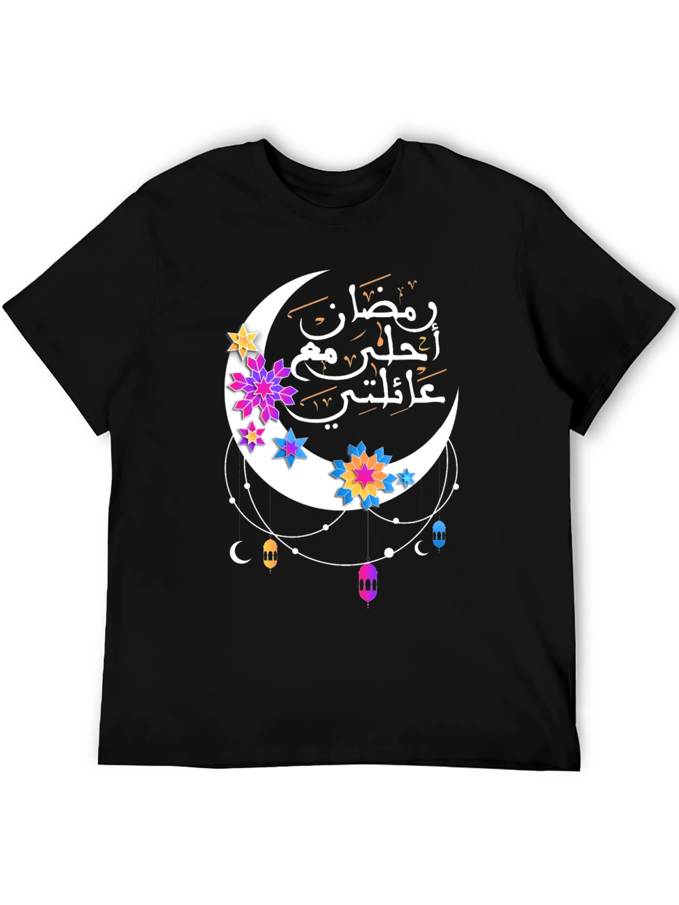 Ramadan Crescent Moon T-Shirt - Festive Family Design