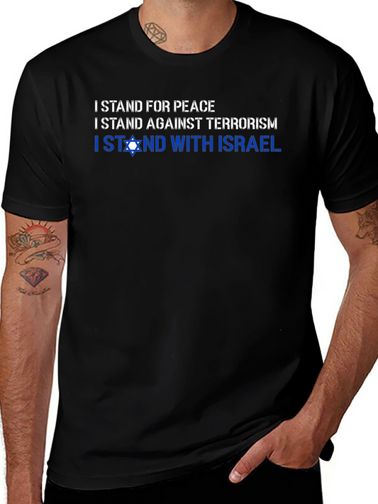I Stand With Israel Graphic Tee