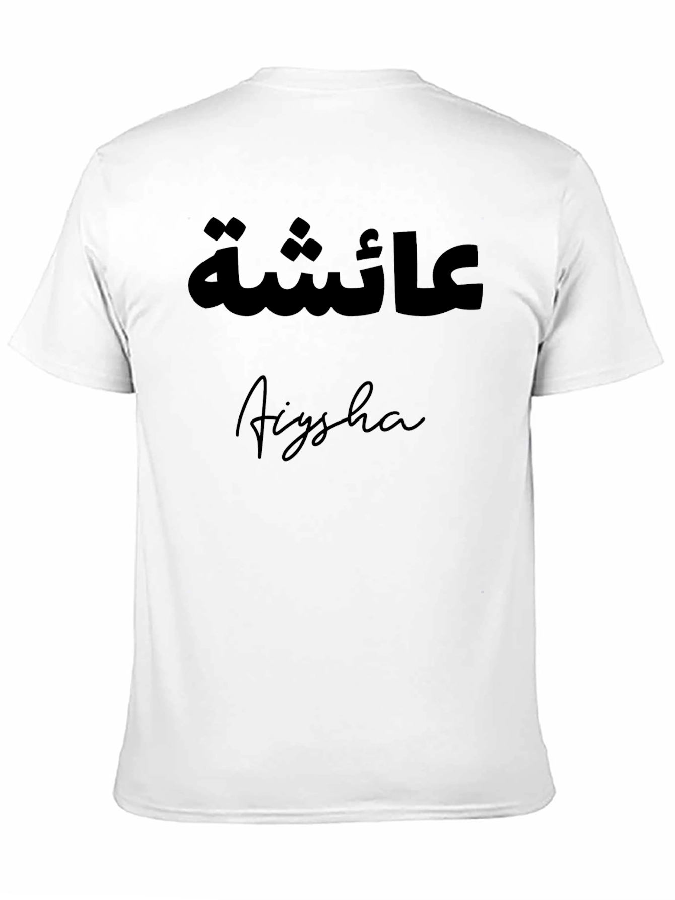 Aiysha T-Shirt - Personalized Name Tee