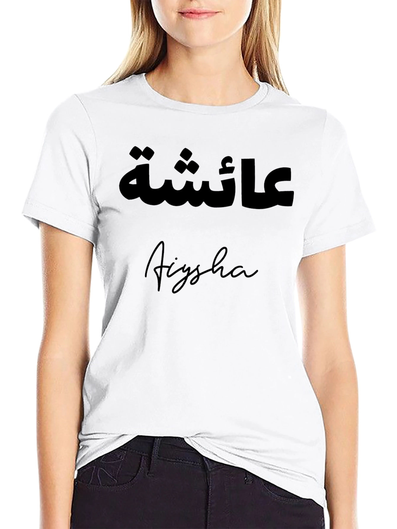 Aiysha T-Shirt - Personalized Name Tee