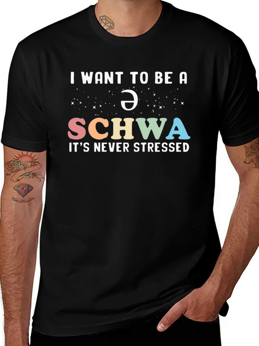 I Want To Be A Schwa T-Shirt - Never Stressed