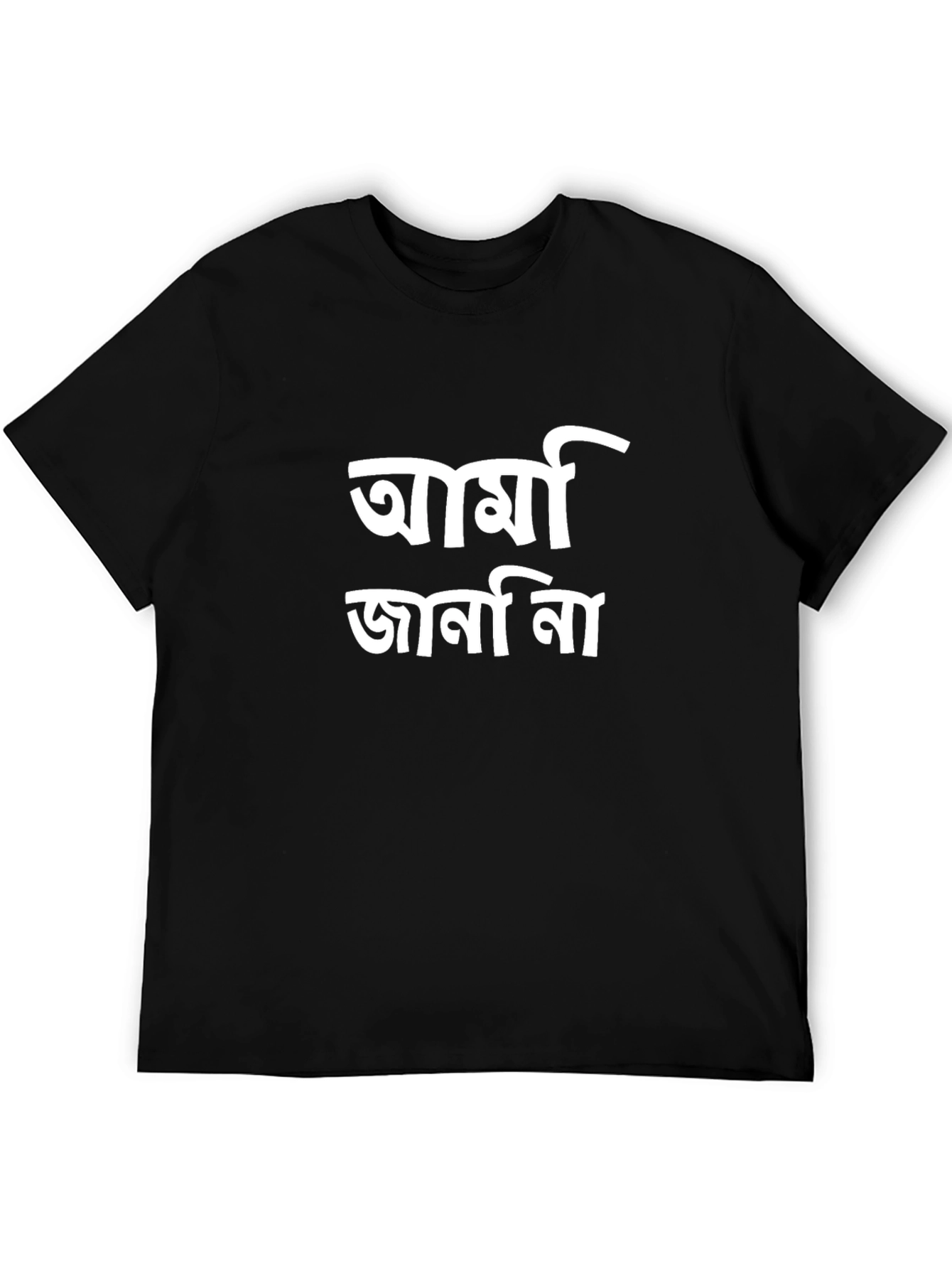 Black T-Shirt with Bengali Text