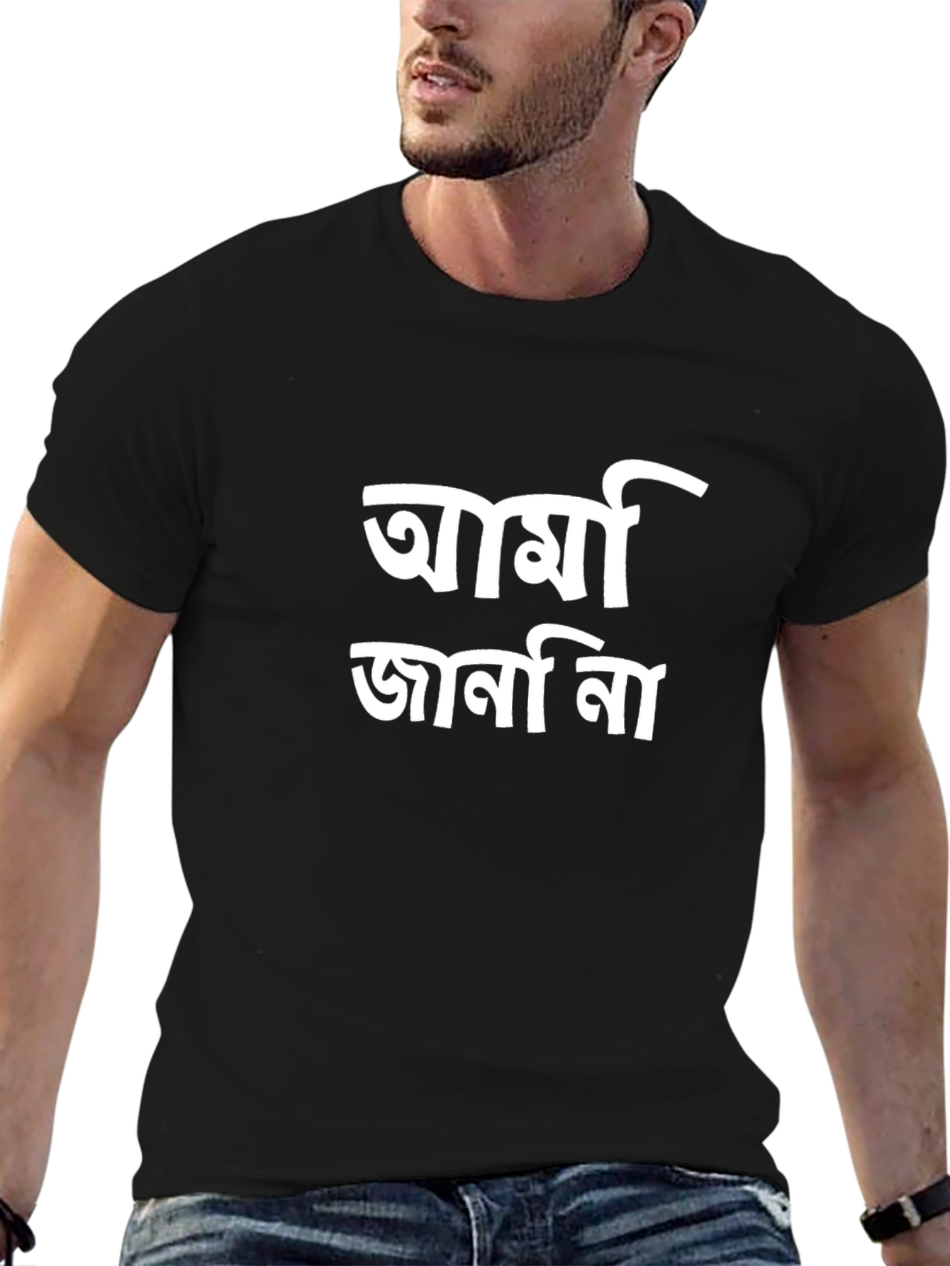 Black T-Shirt with Bengali Text