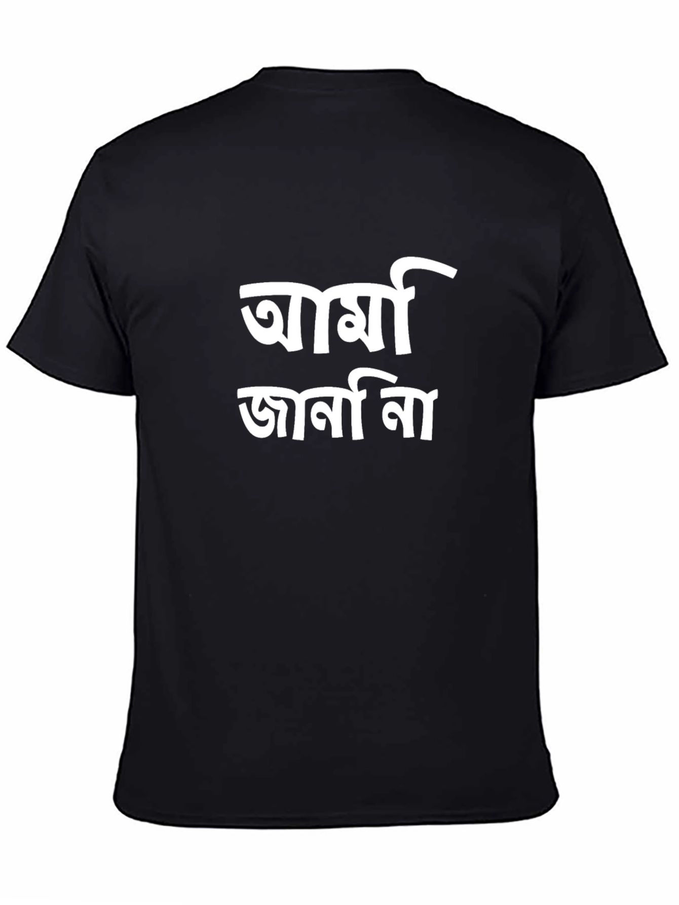 Black T-Shirt with Bengali Text