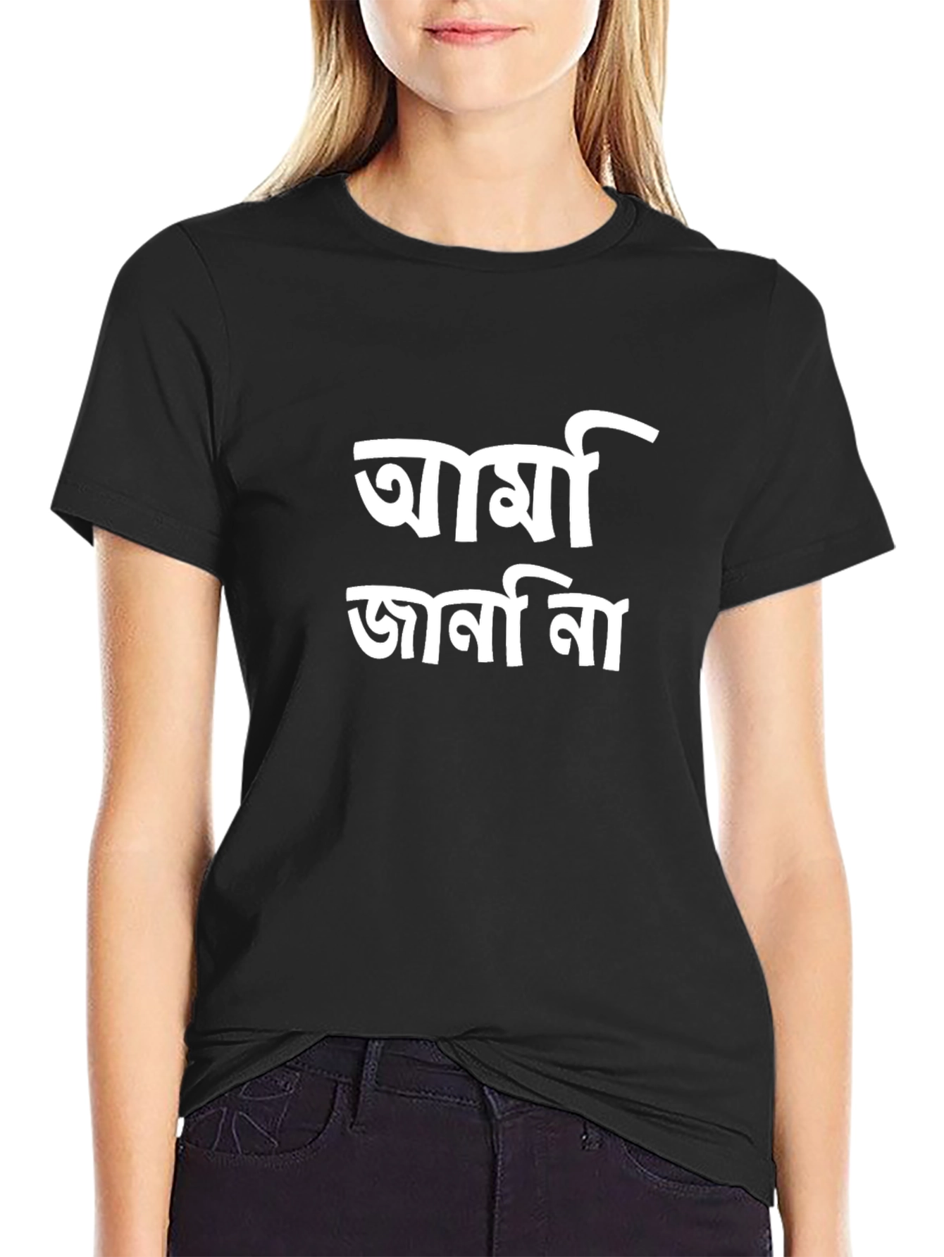 Black T-Shirt with Bengali Text