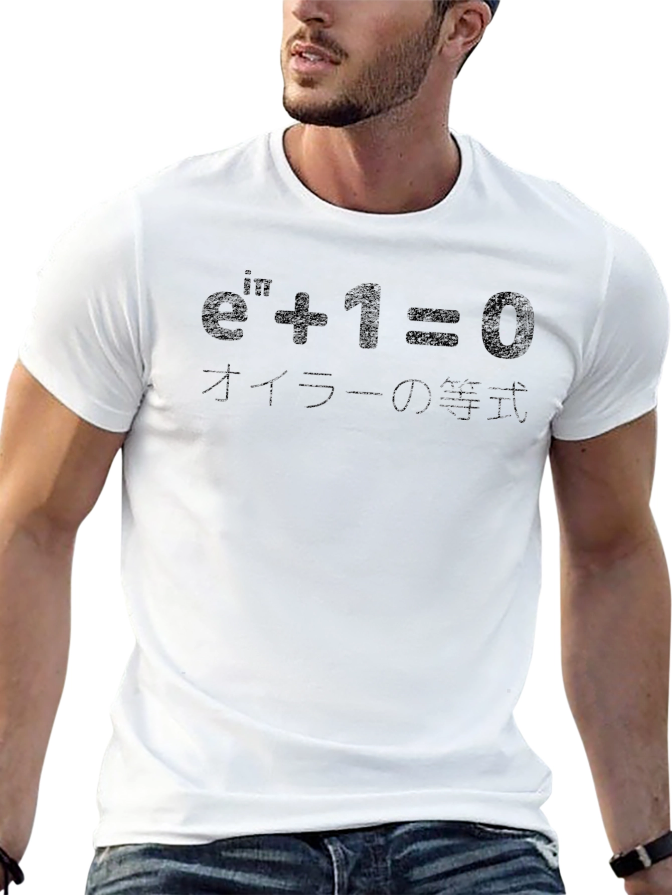 Eulers Identity T-Shirt - Math Equation Graphic Tee