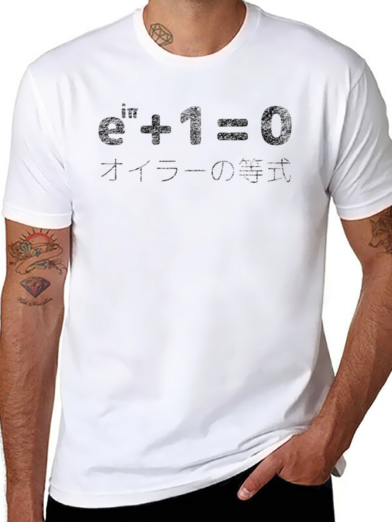 Eulers Identity T-Shirt - Math Equation Graphic Tee
