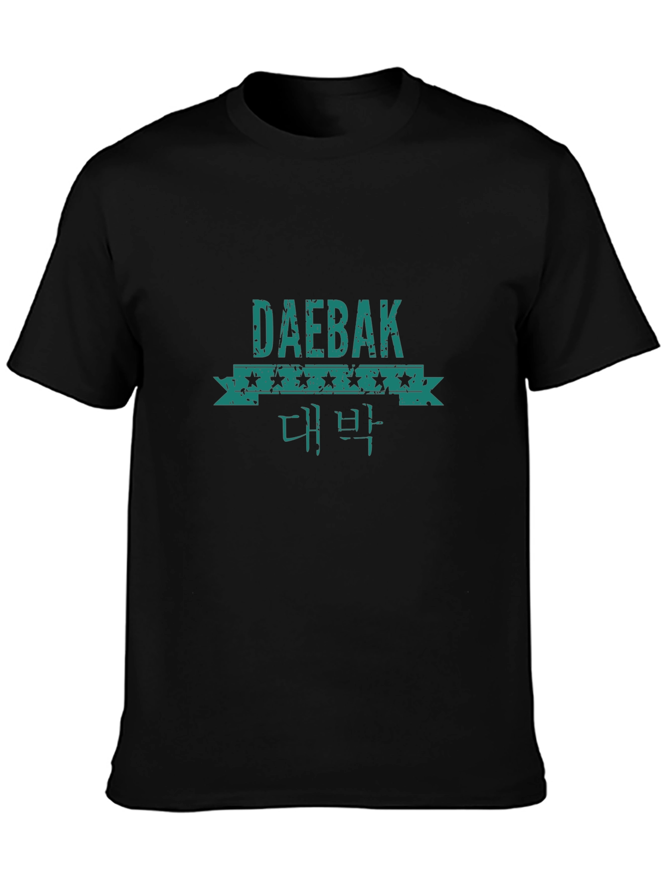 Daebak Graphic Tee - Korean Slang T-Shirt