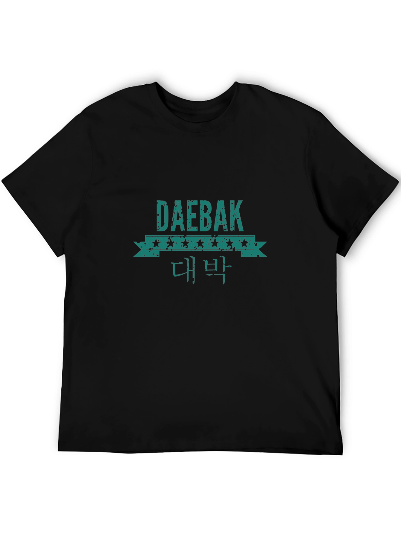 Daebak Graphic Tee - Korean Slang T-Shirt