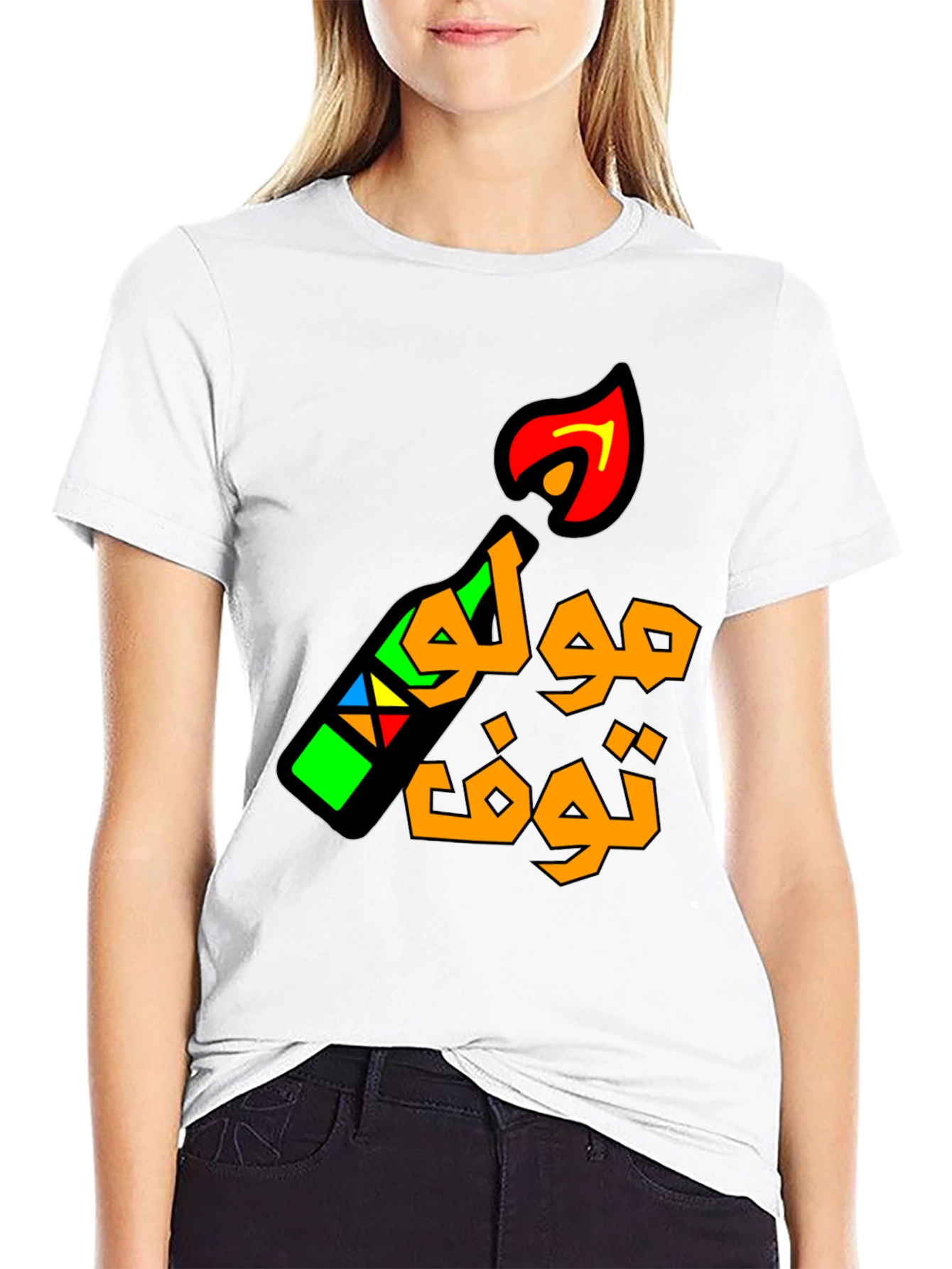 Molotov Cocktail T-Shirt - Unique Graphic Tee