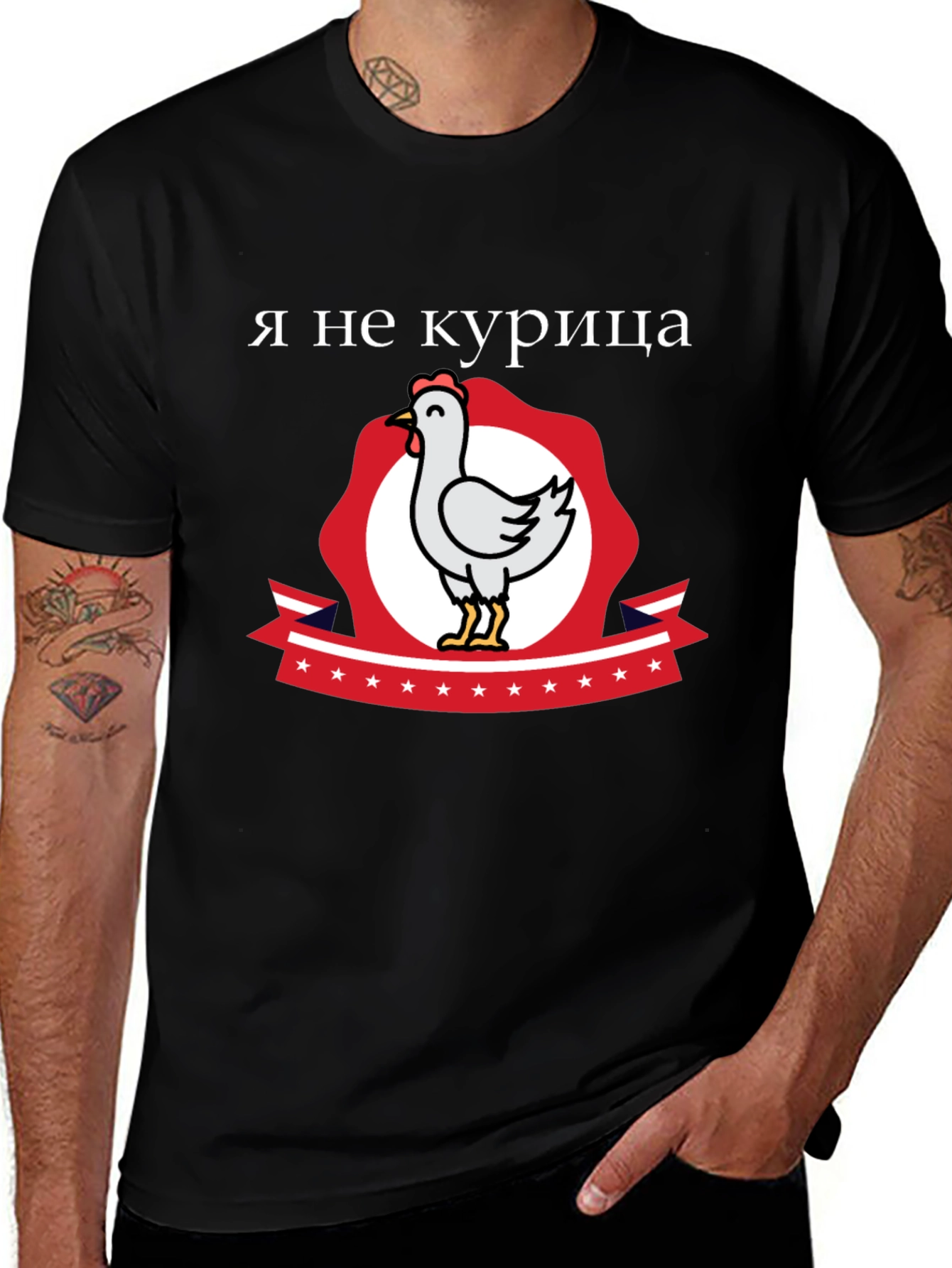 Funny I am not a chicken T-Shirt