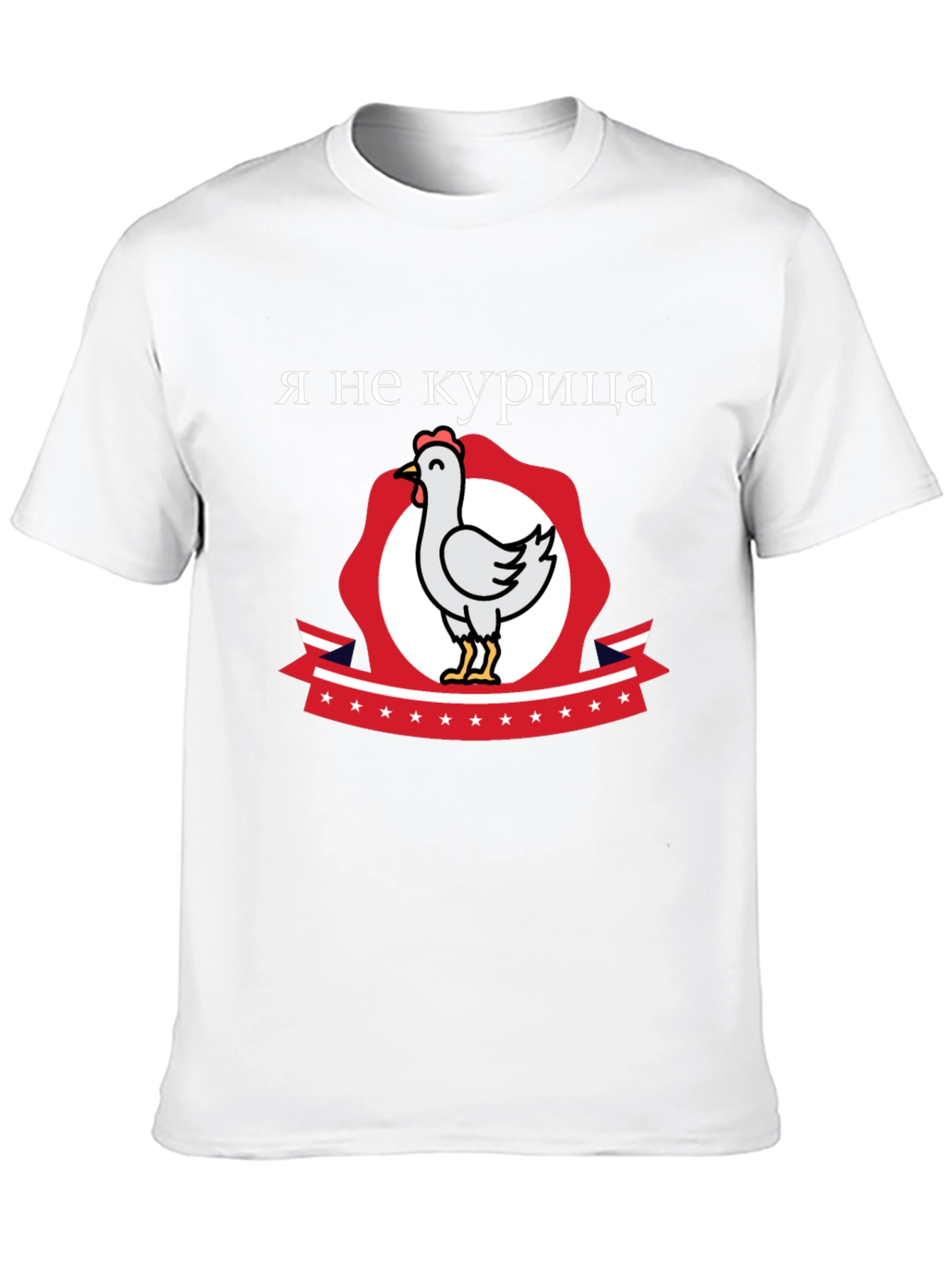 Funny I am not a chicken T-Shirt
