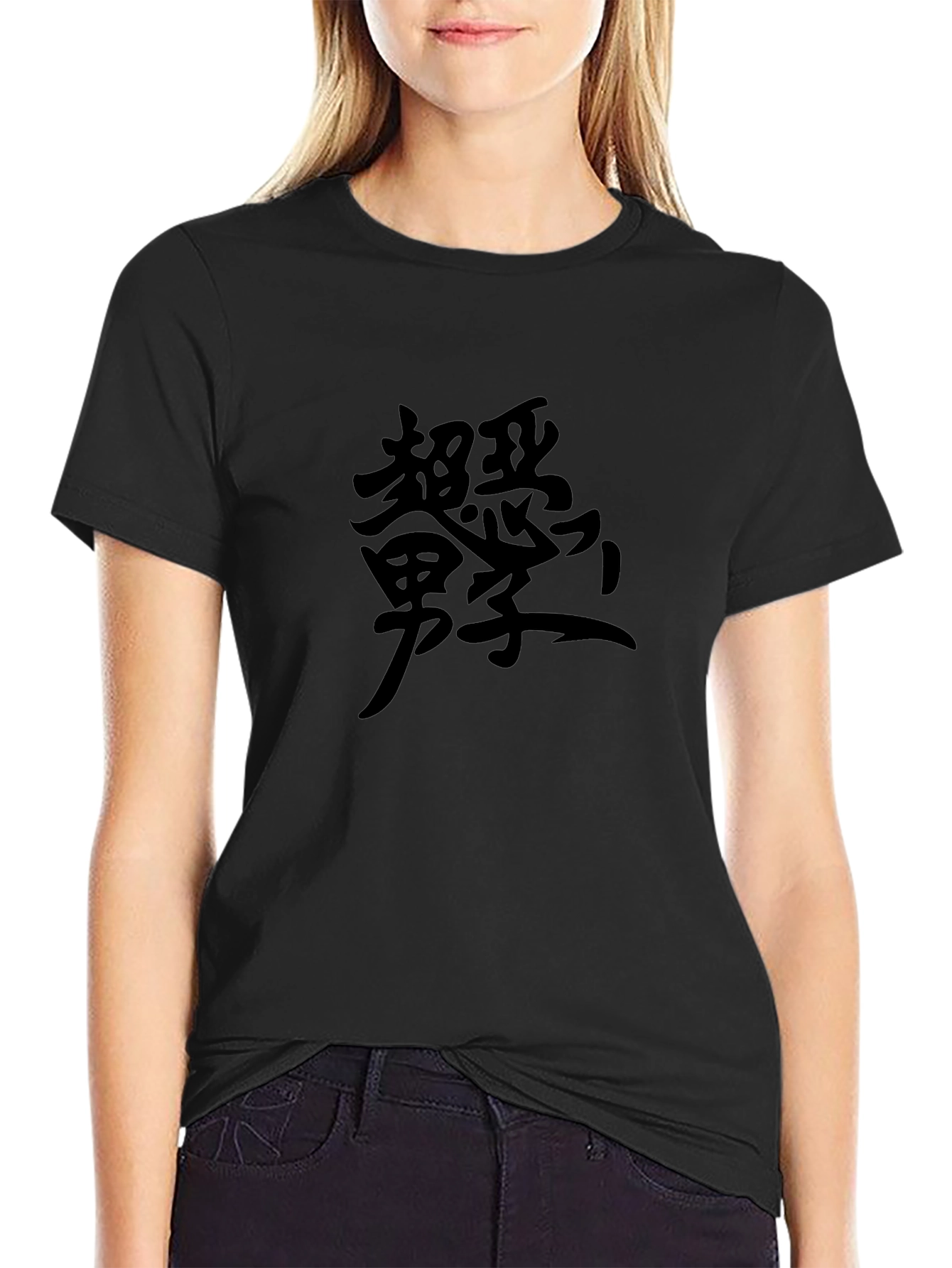 Black T-Shirt with Japanese Calligraphy Design