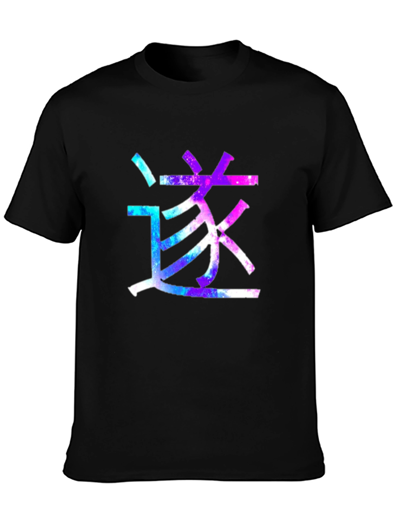Galaxy Kanji T-Shirt