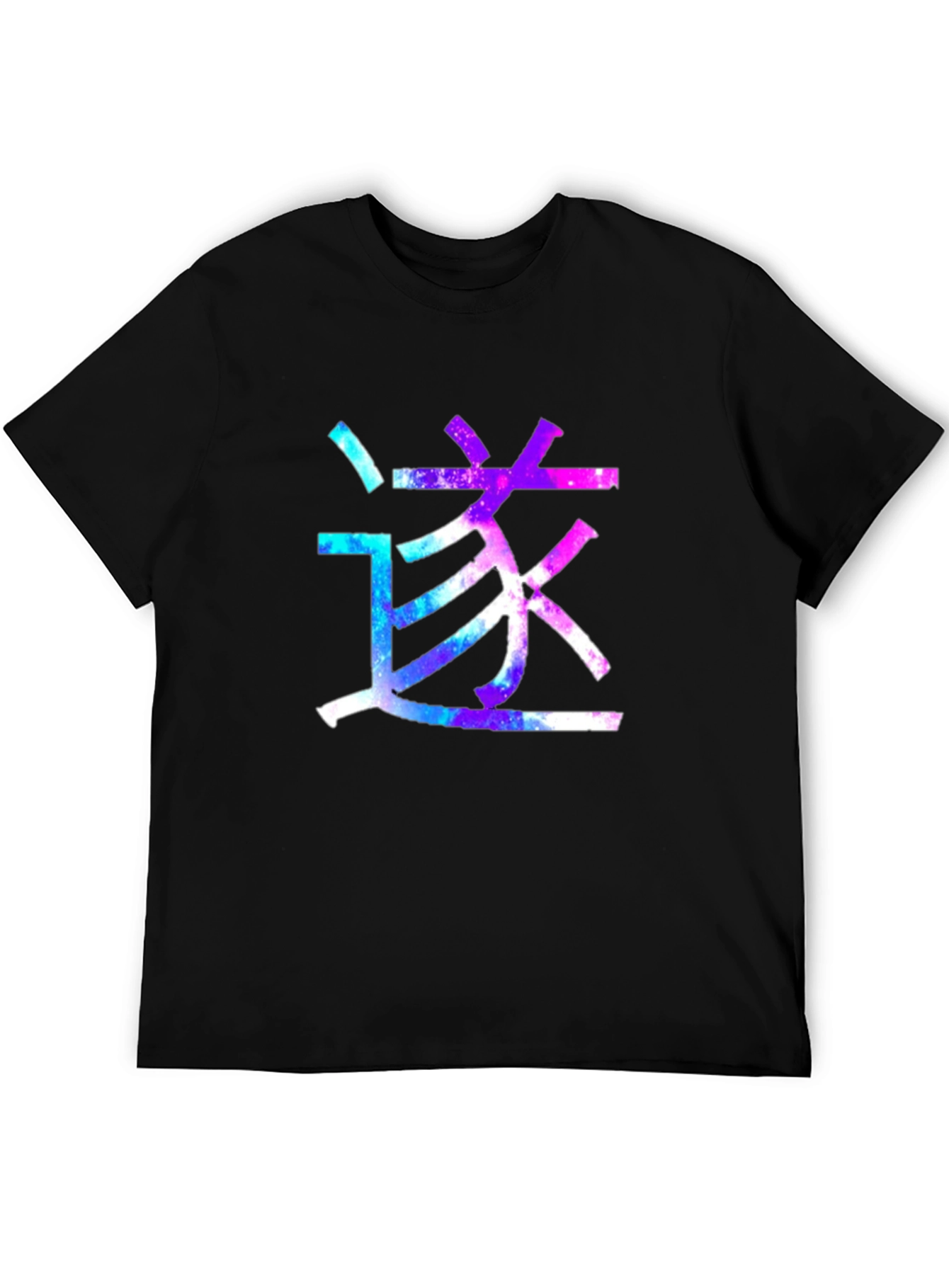 Galaxy Kanji T-Shirt