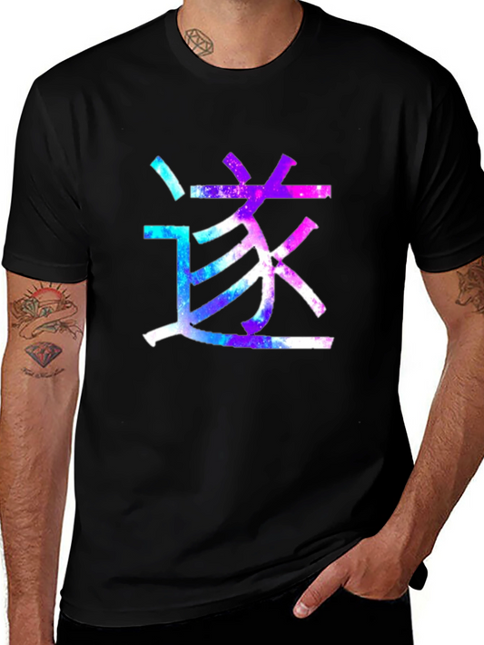 Galaxy Kanji T-Shirt