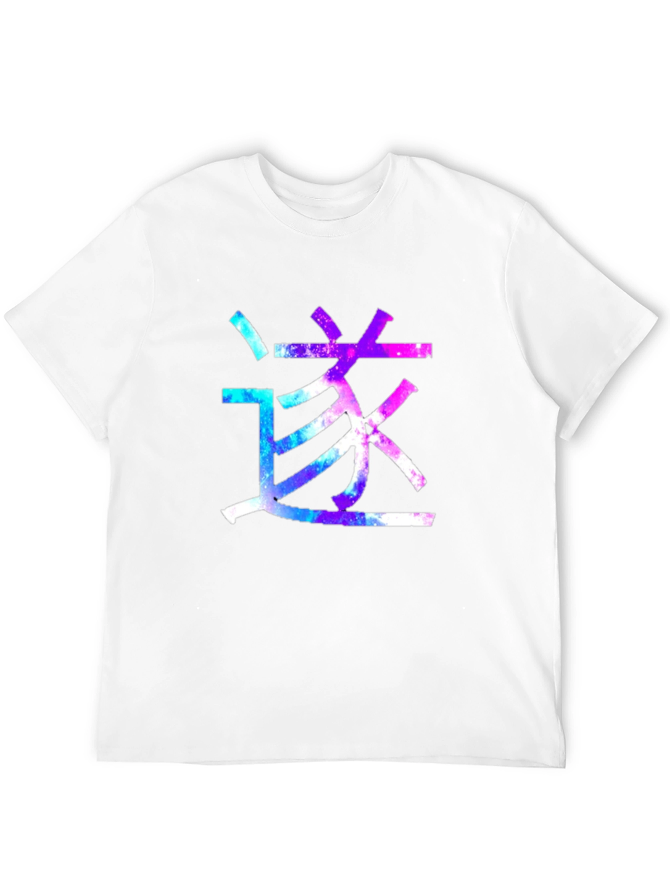 Galaxy Kanji T-Shirt