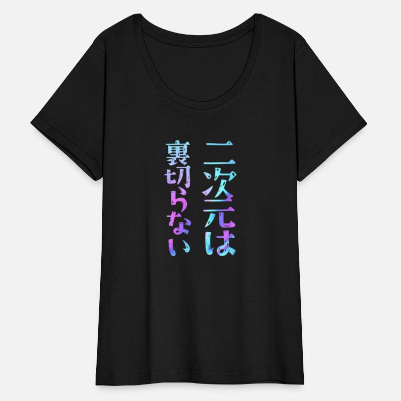 Anime Letters Clothes Original