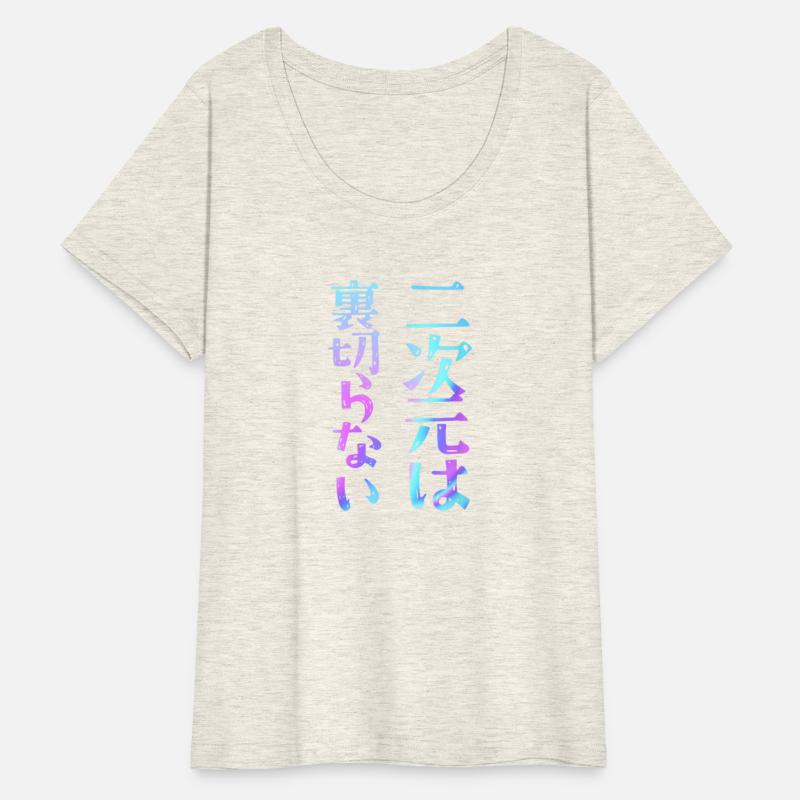 Anime Letters Clothes Original