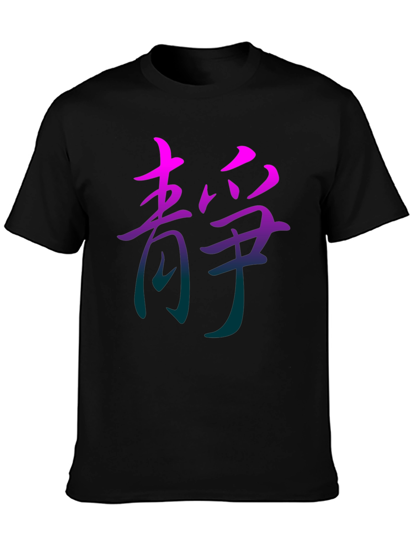 Gradient Kanji Graphic T-Shirt - Black