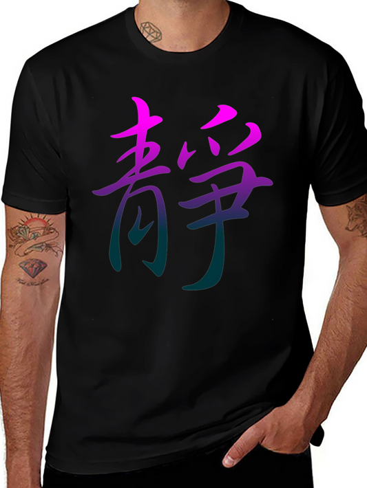 Gradient Kanji Graphic T-Shirt - Black