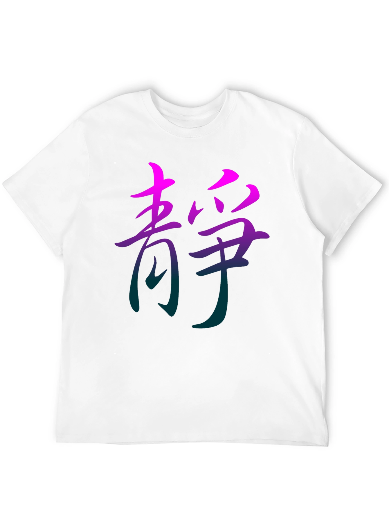 Gradient Kanji Graphic T-Shirt - Black