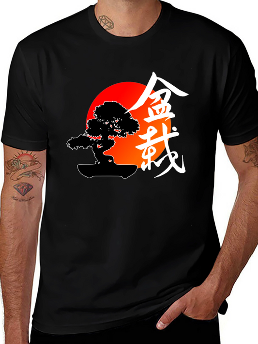 Bonsai Tree Graphic T-Shirt - Zen Style