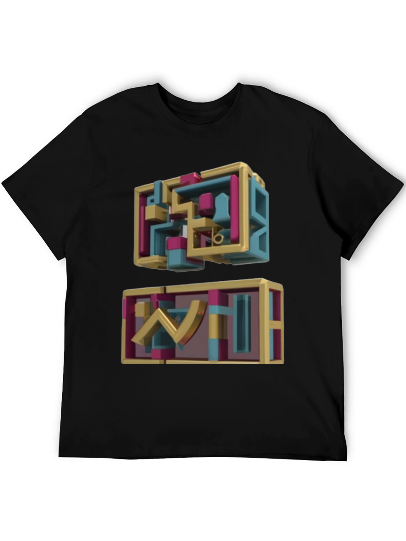 Abstract Geometric 3D Art Black T-Shirt