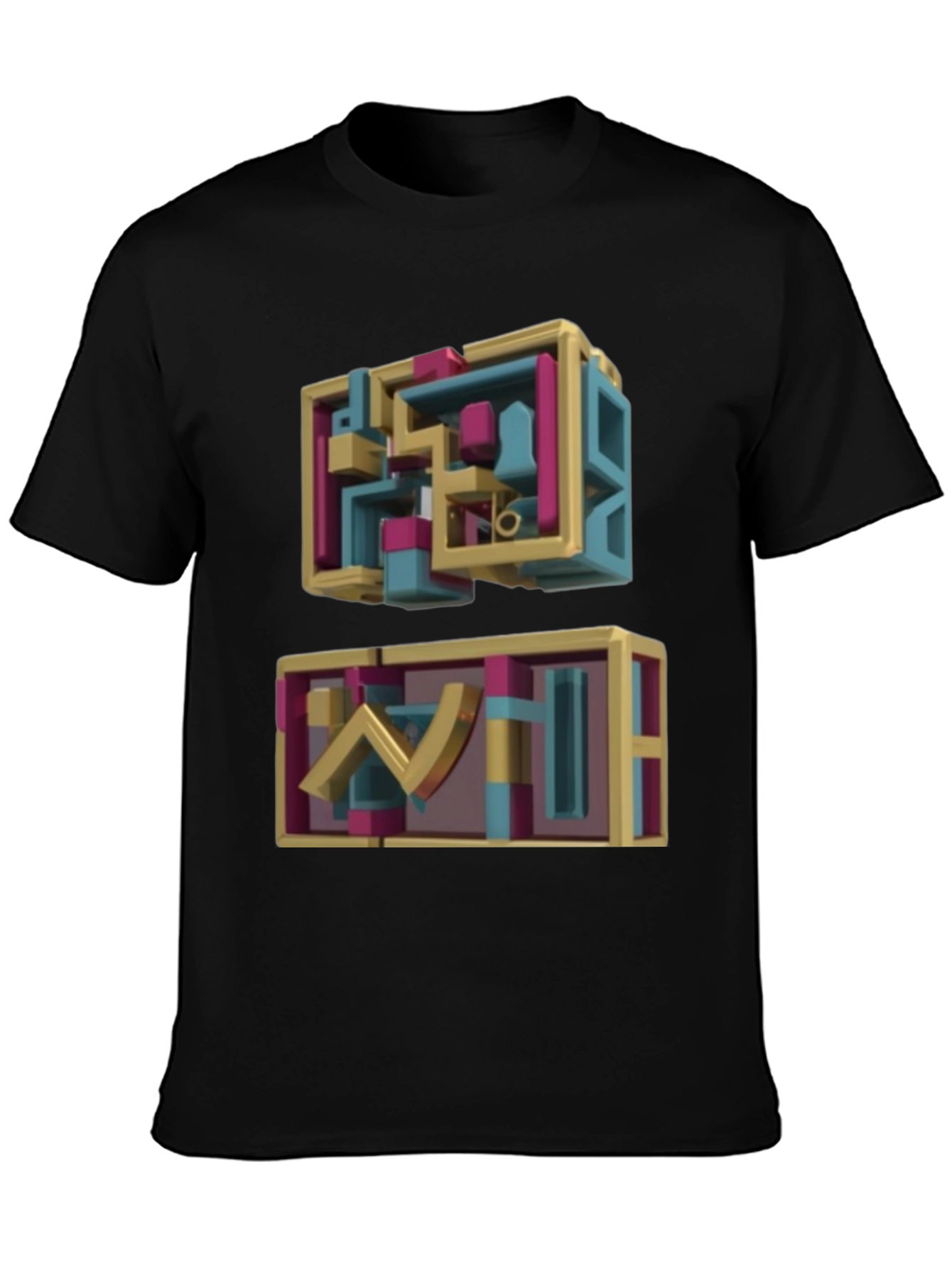 Abstract Geometric 3D Art Black T-Shirt