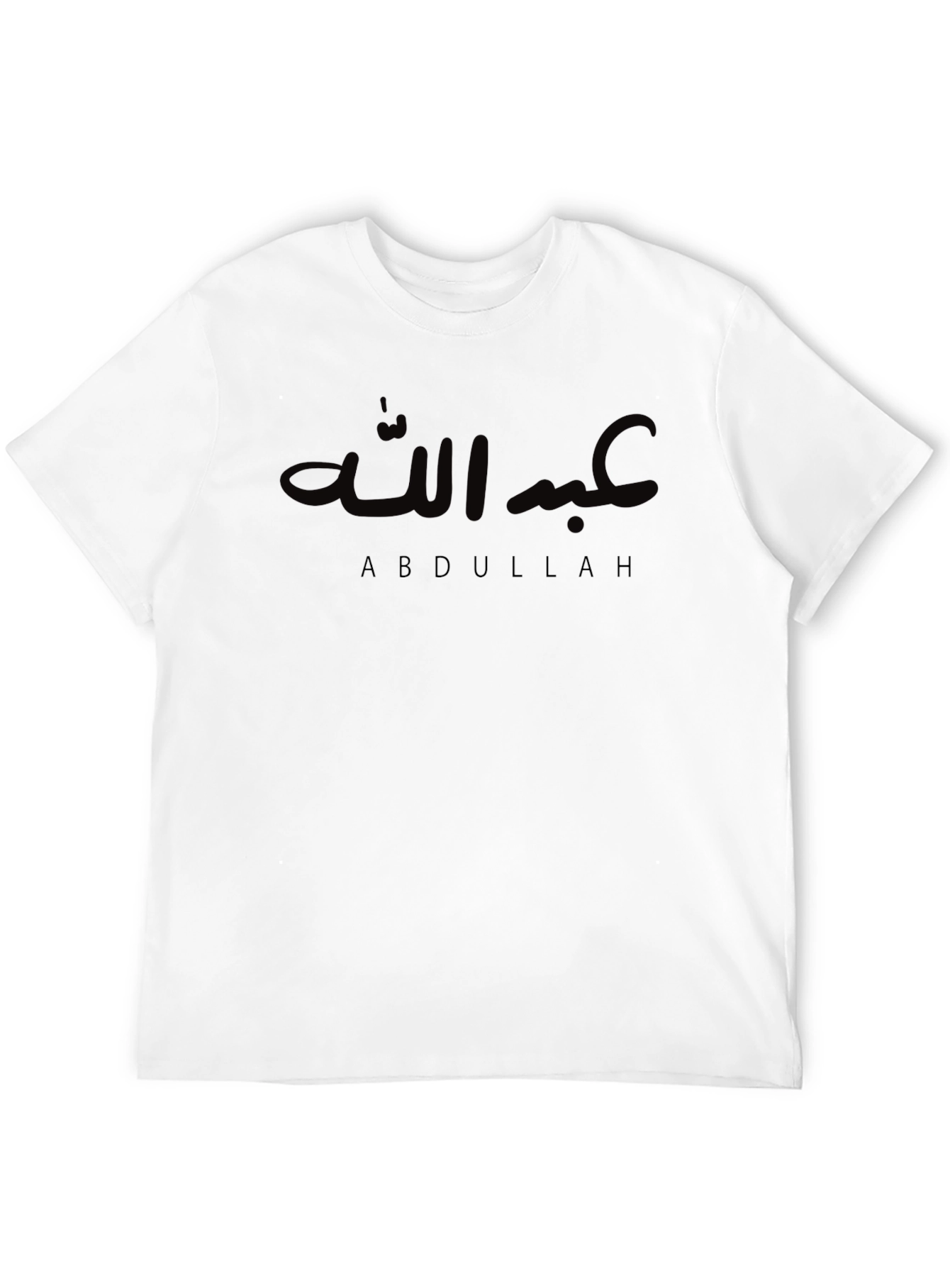 Abdullah T-Shirt: Arabic Script Design - Soft Cotton
